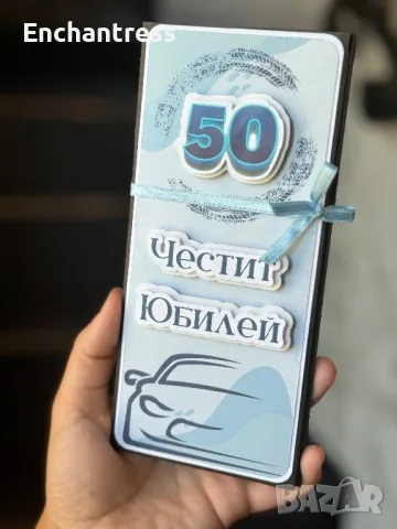 Ръчно изработени картички/пликове, снимка 6 - Други - 46123282