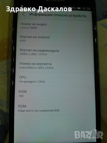 Lenovo A6000 , снимка 2 - Lenovo - 40655631