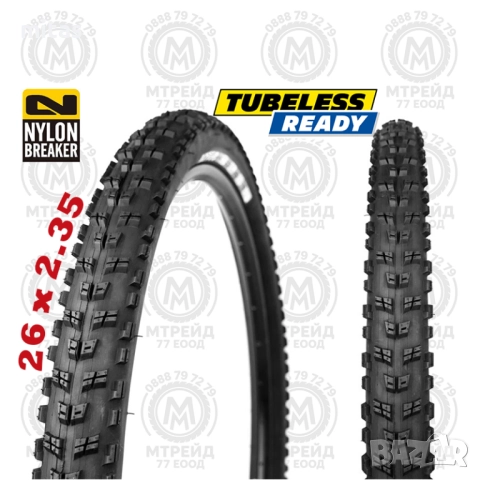 Въшна велосипедна гума AZTEK (26 x 2.35) TL, Folding, Тubeless Ready+