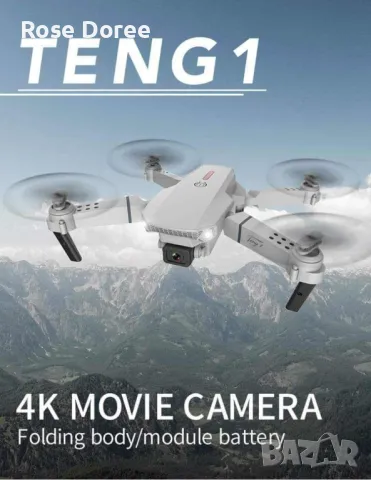 Дрон, 4k HD двойна камера, снимка 1