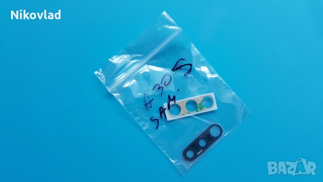 Стъкло за камера Samsung Galaxy A30s, снимка 2 - Резервни части за телефони - 32974862