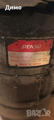 компресор климатик бмв е39 2.3 бензин bmw e39, снимка 7 - Части - 53194914