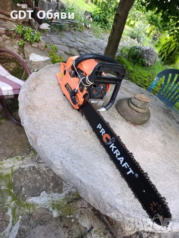 Немска Резачка (не пали), снимка 1