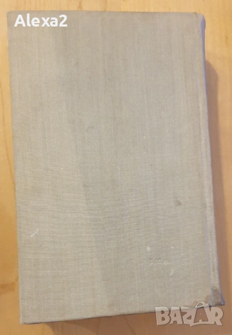 " Естетика ", снимка 8 - Учебници, учебни тетрадки - 53485047