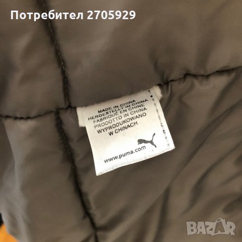 Puma зимно мъжко яке, размер L/XL. Оригинално със забележка, снимка 5 - Якета - 34887718