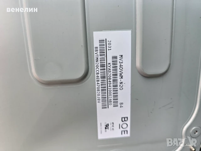 EAX69094401 от LG 34WN750, снимка 3 - Монитори - 50657741