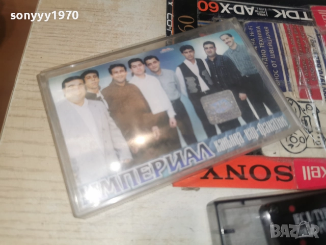 ИМПЕРИАЛ-КАСЕТА TDK 3112251947