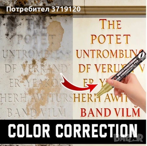 Металик златни маркери и със сребрист цвят, снимка 4 - Декорация за дома - 53571399