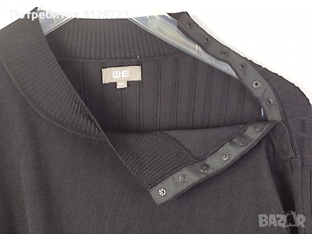 WE sweater XXL, снимка 5 - Пуловери - 38038685