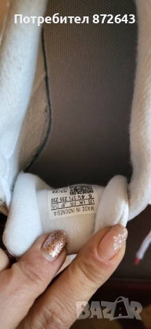 Кецове, снимка 3 - Кецове - 52937825