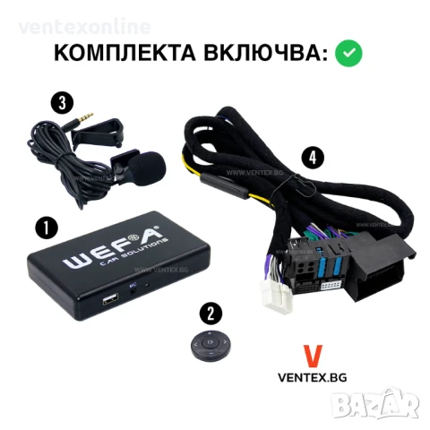 WEFA интерфейс с Bluetooth, USB и микрофон за Ford - Quadlock, снимка 3 - Аксесоари и консумативи - 51061503