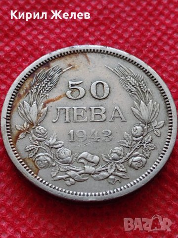 Монета 50 лева 1943г. Борис трети Цар на Българите за колекция декорация - 24957, снимка 2 - Нумизматика и бонистика - 35225987