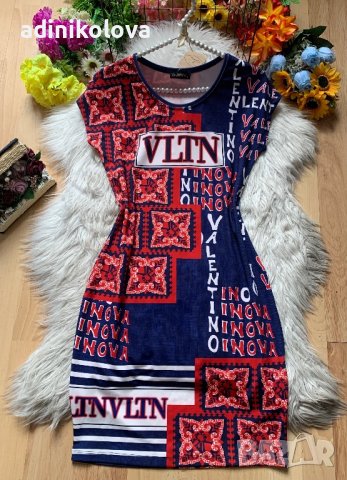 Нова цветна рокля, снимка 1