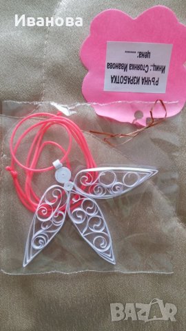 Ръчна изработка на бижута от хартия и квилинг  0.50лв лакирани са със декопажен лак, снимка 2 - Колиета, медальони, синджири - 26690193