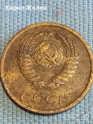 Стара монета 3 копейки 1978г. СССР рядка за КОЛЕКЦИЯ ДЕКОРАЦИЯ 39566, снимка 7 - Нумизматика и бонистика - 48209790