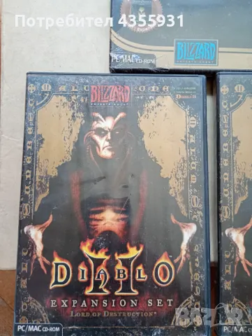 стари игри Diablo 2 StarCraft , снимка 4 - Антикварни и старинни предмети - 50174450
