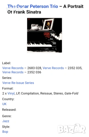 The Oscar Peterson Trio ‎– A Portrait Of Frank Sinatra Двойна плоча-GATEFOLD Издание 🇬🇧 UK  Стил:J, снимка 4 - Грамофонни плочи - 53523471