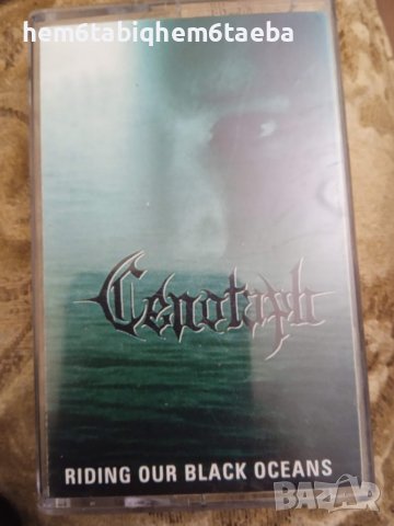 РЯДКА КАСЕТКА - CENOTAPH (Mexico) - Riding Our Black Oceans, снимка 1