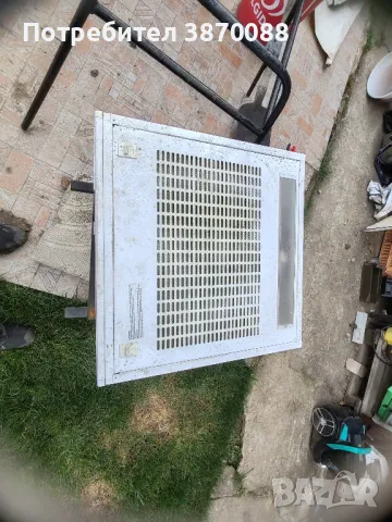 Абсорбатор 