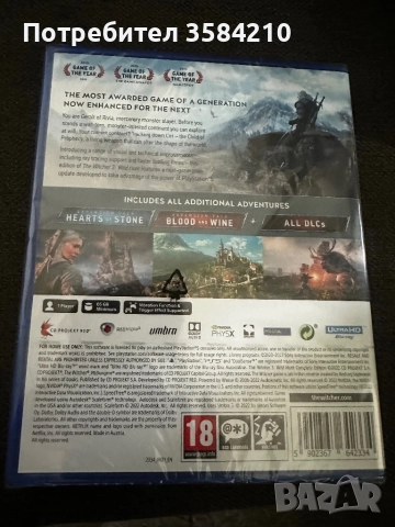 The Witcher комплект - PS5 игра + официална Dark Horse статуетка!, снимка 5 - PlayStation конзоли - 52890332