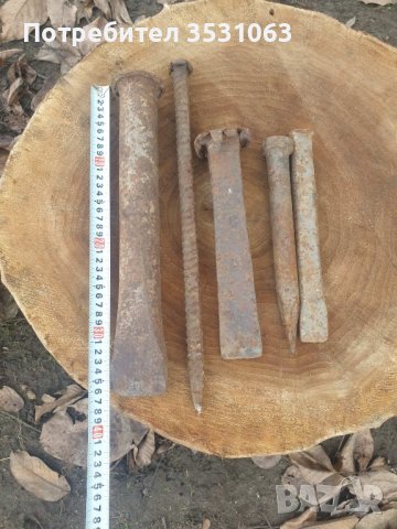 3 клина и 2 шила