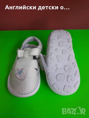 Английски детски сандали естествена кожа-HAPPY BEE, снимка 4 - Детски сандали и чехли - 28299825