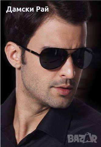 Мъжки слънчеви очила