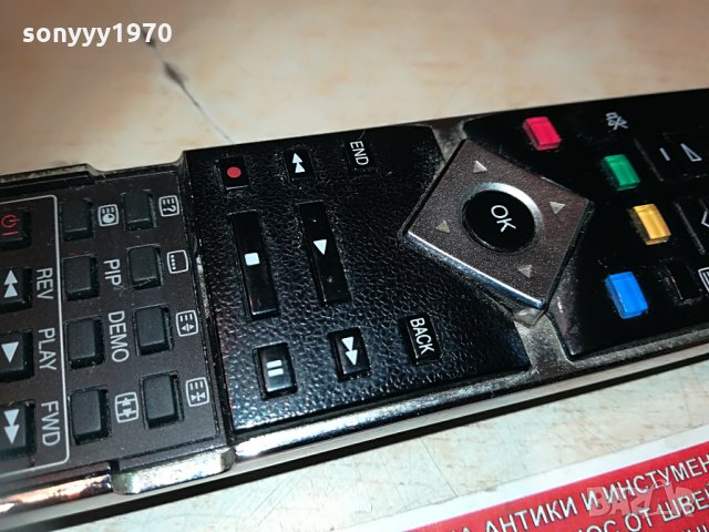 sharp ga555wjsa lcdtv aquos link remote 0206211243, снимка 14 - Дистанционни - 33079522