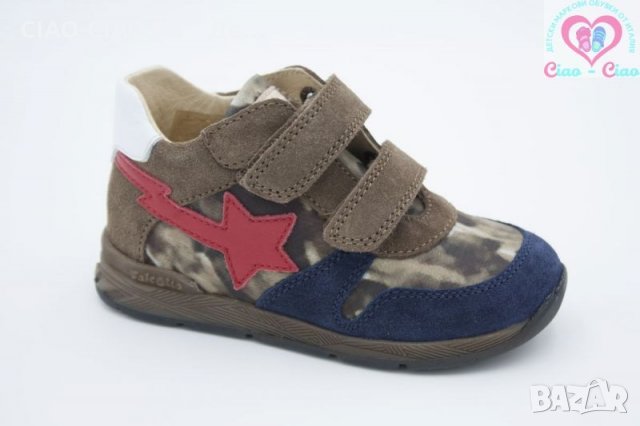 -%% на Маратонки за момчета с №18-№38, снимка 12 - Детски маратонки - 28654940