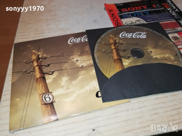 D2 ORIGINAL CD 0512251616, снимка 5 - CD дискове - 52663881