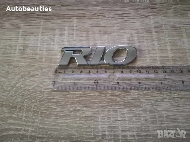 Емблема Надпис Kia Rio, снимка 5 - Аксесоари и консумативи - 47978807