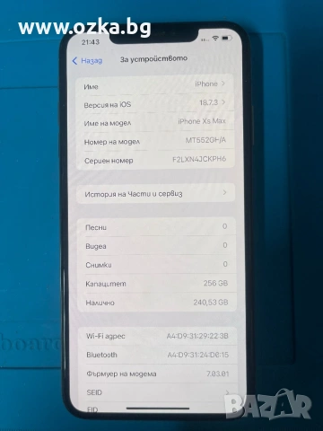 iPhone XS MAX 256GB, снимка 2 - Apple iPhone - 53359141