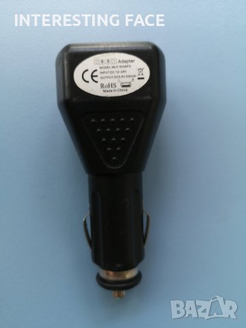 Заряднo OXO за запалка на автомобил USB, снимка 1 - Зарядни за кола - 43630159
