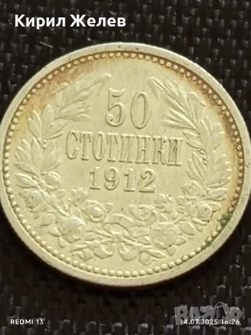 Сребърна монета 50 стотинки 1913г. Царство България Цар Фердинанд първи за КОЛЕКЦИЯ 27198, снимка 5 - Нумизматика и бонистика - 51017767