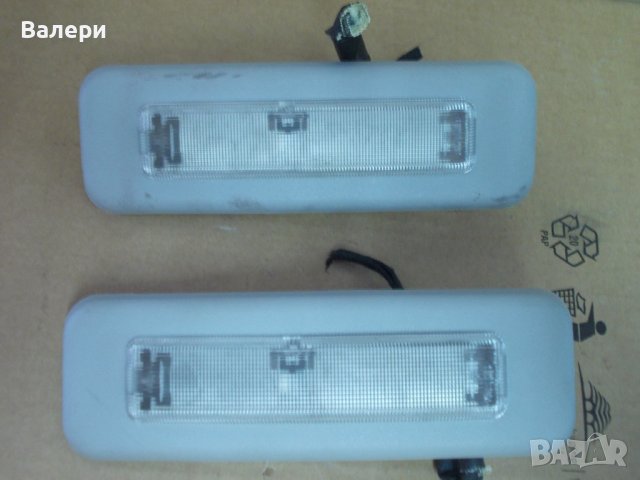 Плафони за FORD TRANSIT CONNECT 2Т14 13774-AD