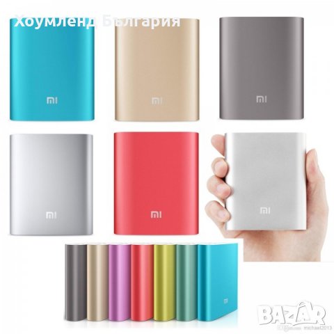 Метална външна батерия XIAOMI 10400mAh POWER BANK, снимка 1