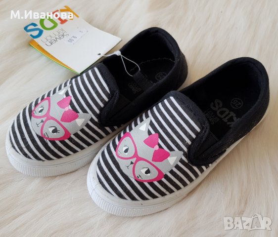 Нови гуменки №24, снимка 1