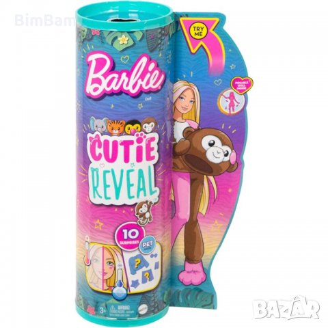 Кукла Barbie Color Cutie Reveal Маймунка супер изненада - 10 изненади, снимка 7 - Кукли - 39034310