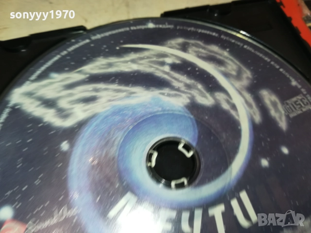 БТР МЕЧТИ ЦД 2411251522, снимка 11 - CD дискове - 52524529