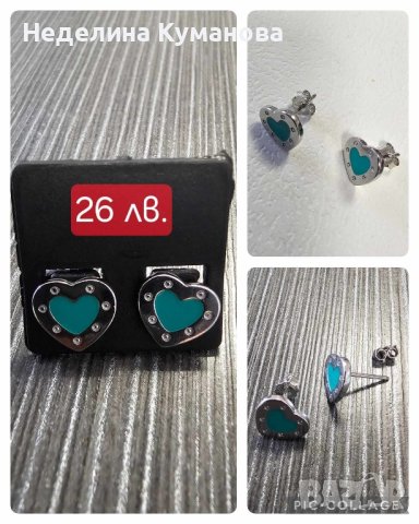 Дамски и детски сребърни обеци , снимка 9 - Обеци - 43422192