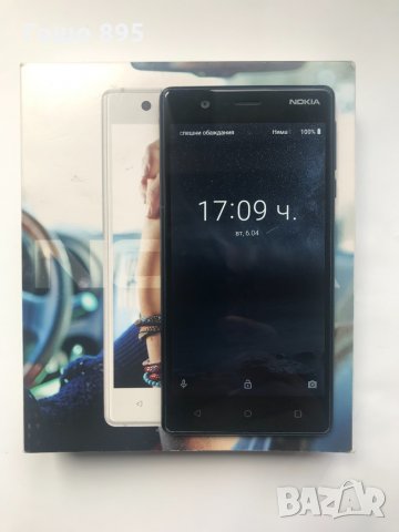 Nokia 3 ta1032 с две сим карти, снимка 1