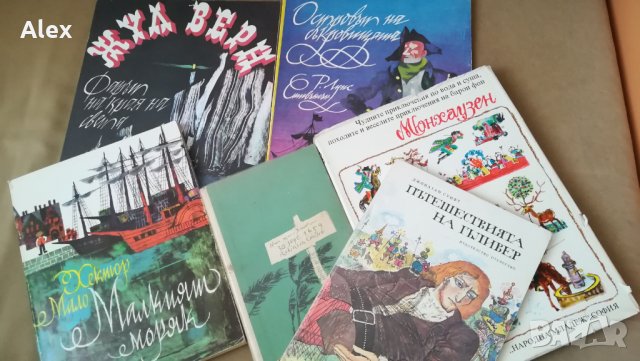 Детски и юношески книги, снимка 6 - Детски книжки - 27473240