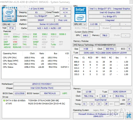 +Гаранция! Компютър PC Lenovo Intel Core i5-3450 / 12GB DDR3 / 500GB, снимка 6 - Работни компютри - 48844754