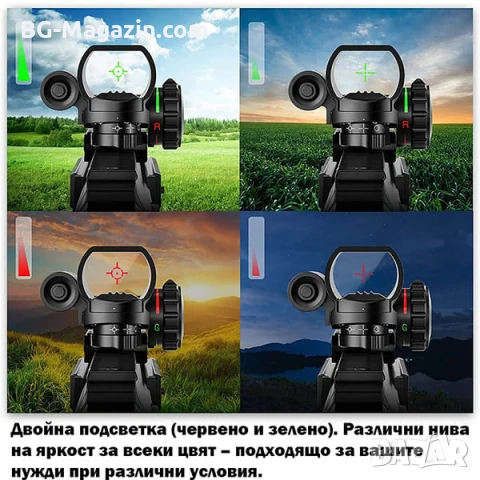 Тактически бързомер с лазерен мерник прицел за еърсофт въздушна пушка пистолет лов оръжие лък евтин, снимка 3 - Оборудване и аксесоари за оръжия - 51178688