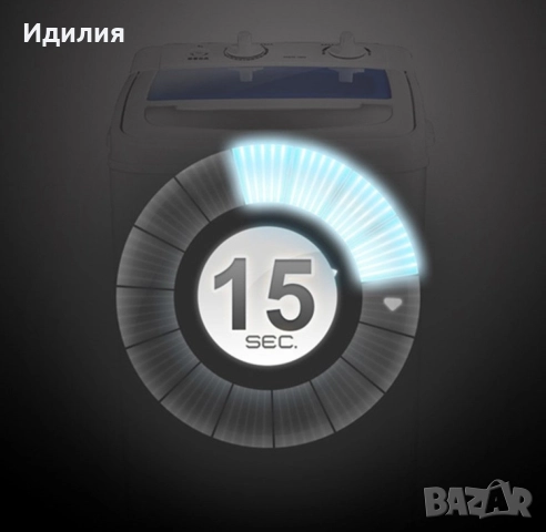 Пералня за обувки, снимка 7 - Перални - 51699221