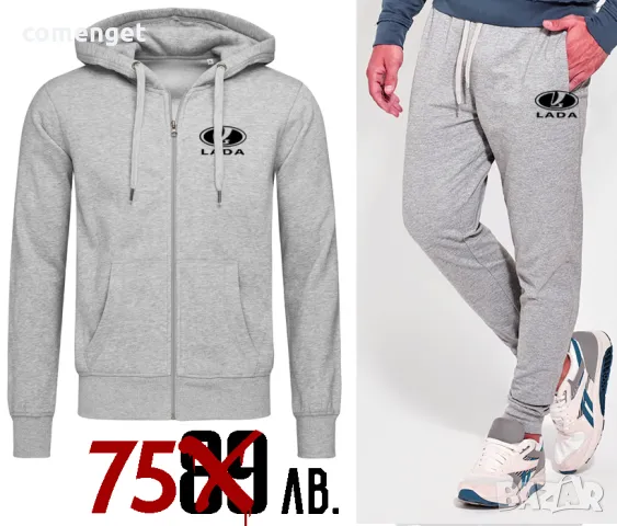 Мъжки екипи /комплект горнище с цип и долнище ЛАДА LADA MOSKVICH МОКСВИЧ ТРАБАНТ TRABANT и др., снимка 3 - Спортни дрехи, екипи - 47589606