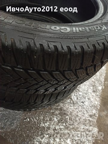 FULDA Kristall Control hp2 3922, снимка 12 - Гуми и джанти - 43048624