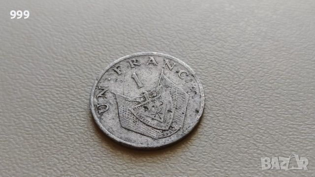 1 франк 1974 Руанда, снимка 1 - Нумизматика и бонистика - 44913510