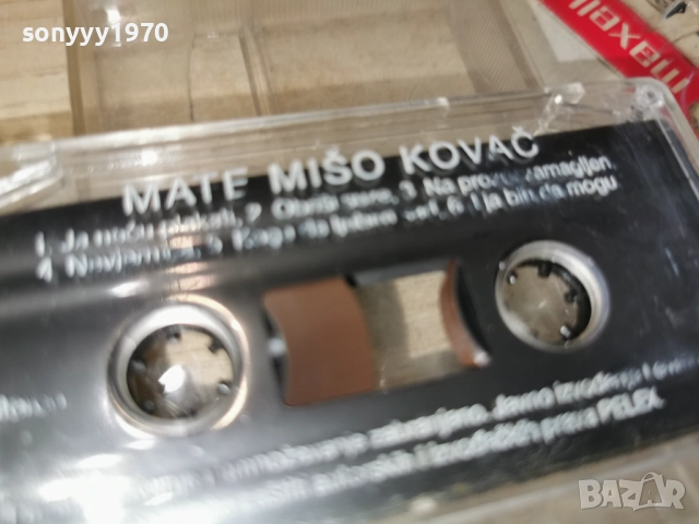 MATE MISO KOVAC-ORIGINAL TAPE 2312251733, снимка 10 - Аудио касети - 52886040