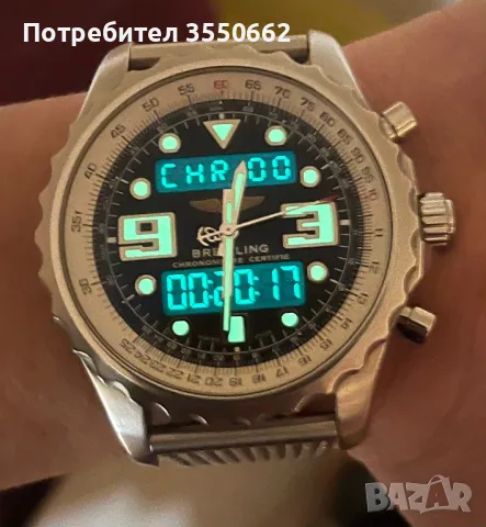 Breitling Chronospace